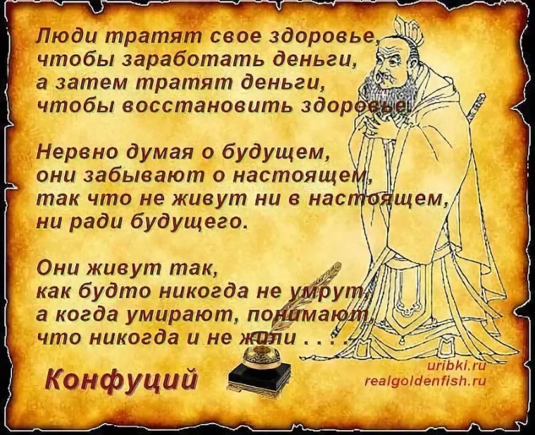 Счастье за 10 шагов притчи