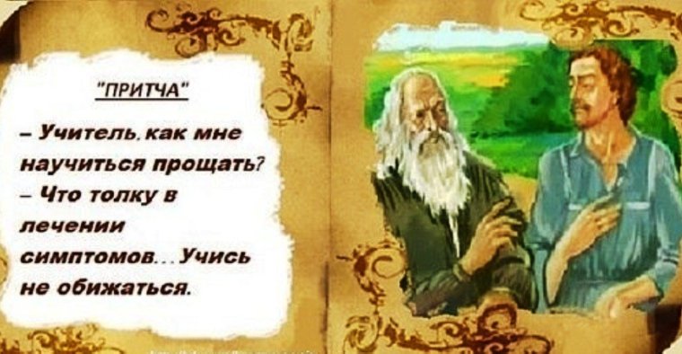 Анекдот про счастье