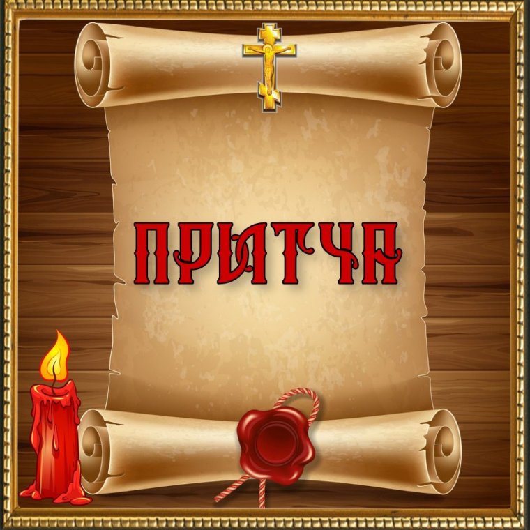 Умные фразы