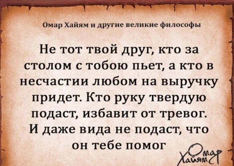 Притча хорошо и плохо один ворчит