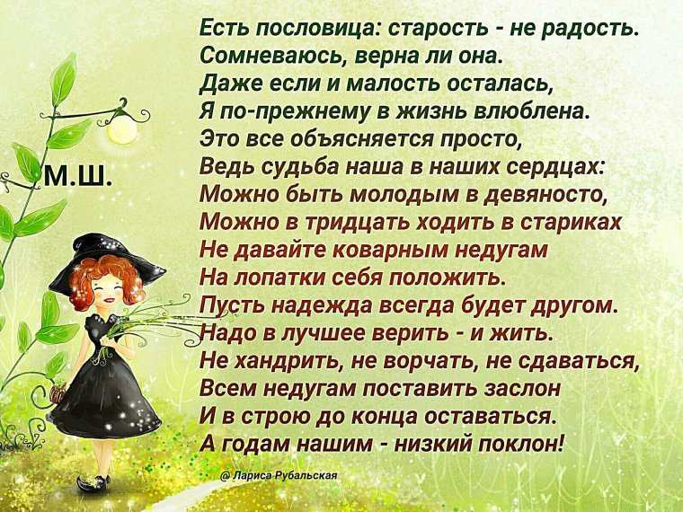 Слова Будды о любви