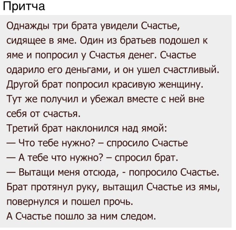 Высказывания о преодолении трудностей