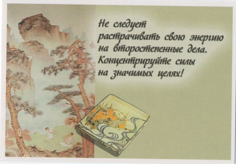 Рецепт хорошего настроения шуточный