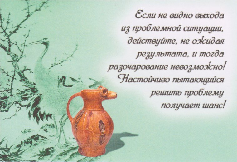 Грузинский тост