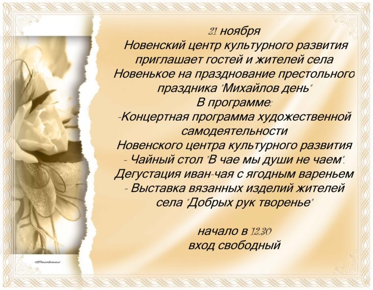 Веселые Мудрые