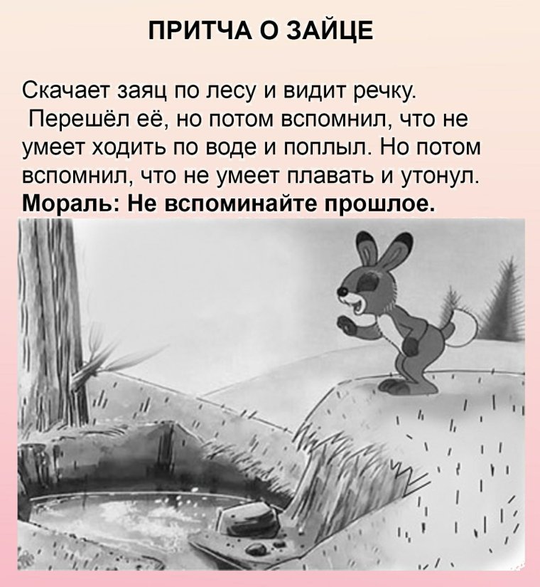 Психологические открытки для родителей