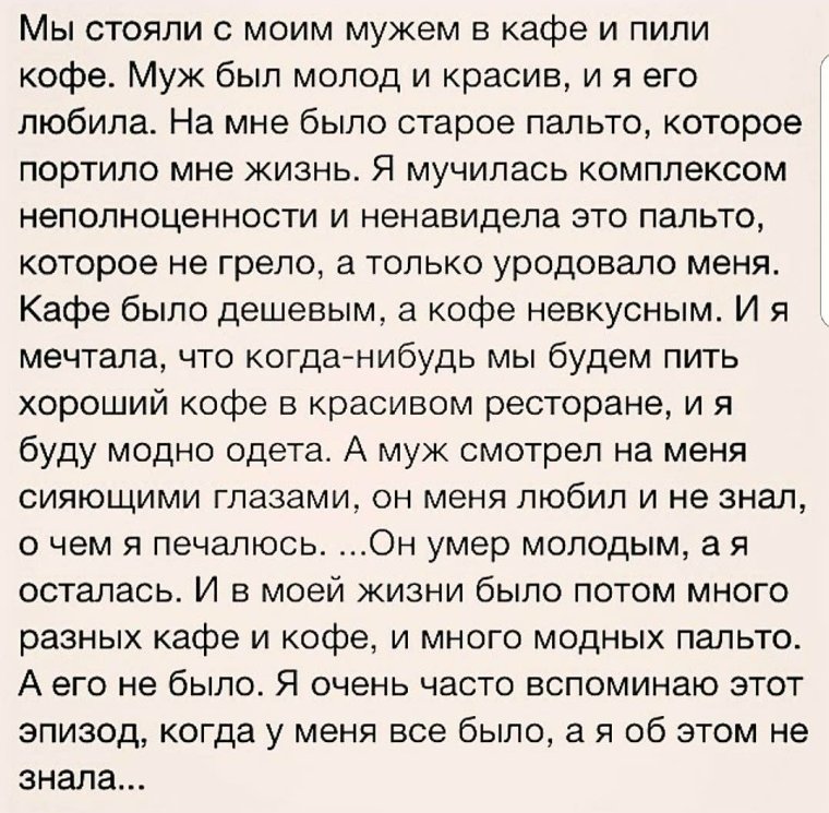 Высказывания о жизни Мудрые Конфуций