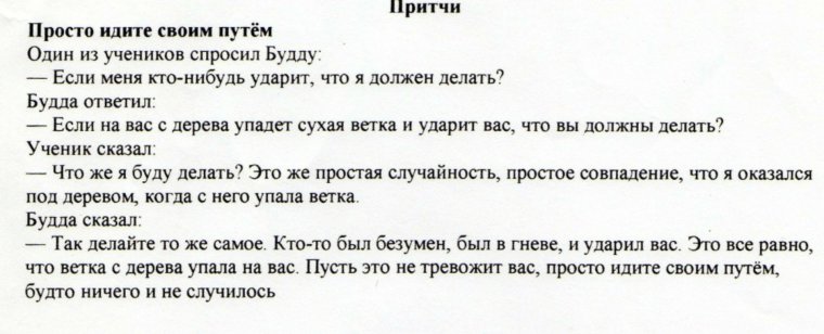 Хайям Омар "Хайям Омар Рубаи"