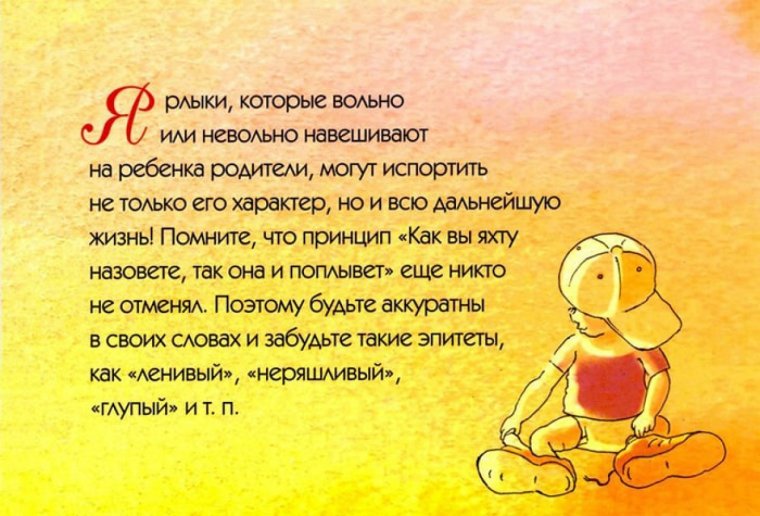 Продлевать будем притча