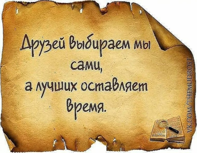Притча о возможностях которые мы часто упускаем