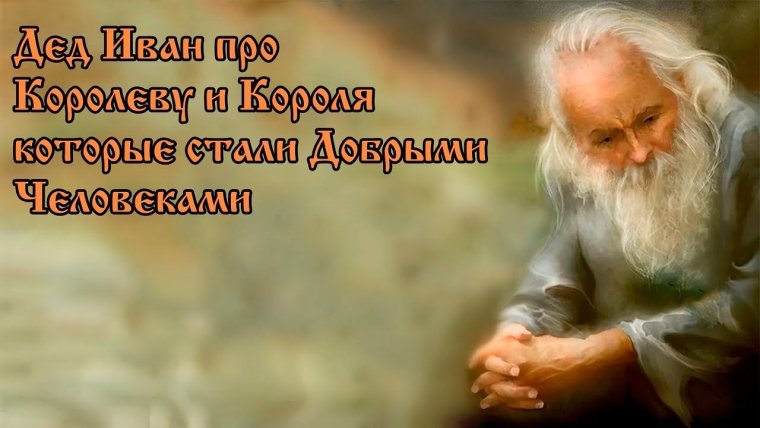 Притча Сократа