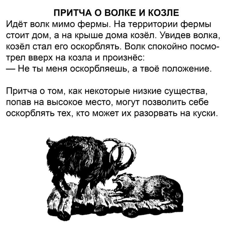 Нельзя быть хорошим для всех цитаты