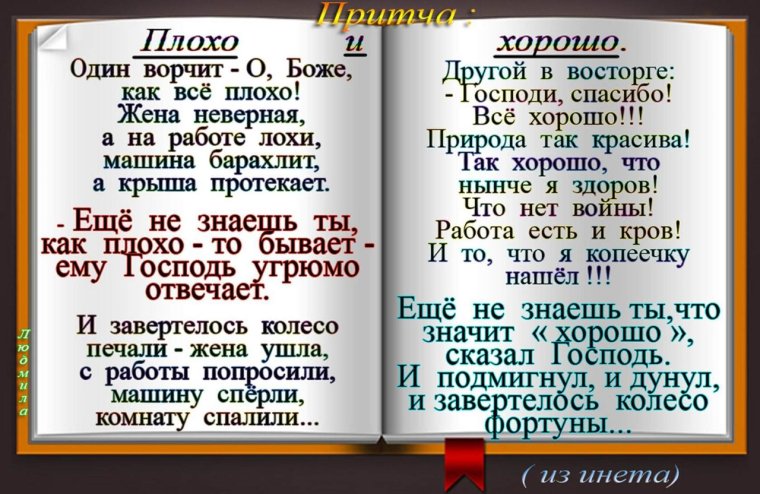 Омар Хайям стихи