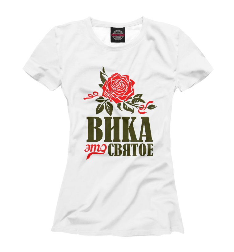 Футболка с надписью Вика