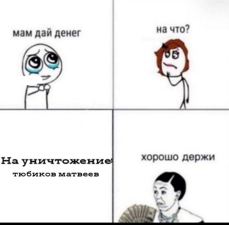 Тупые Вики как же я вас ненавижу