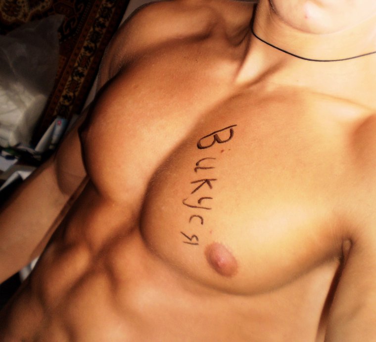 Сигны с именем