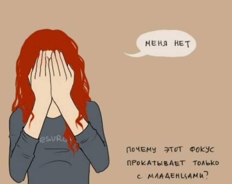 Афоризмы про рыжих