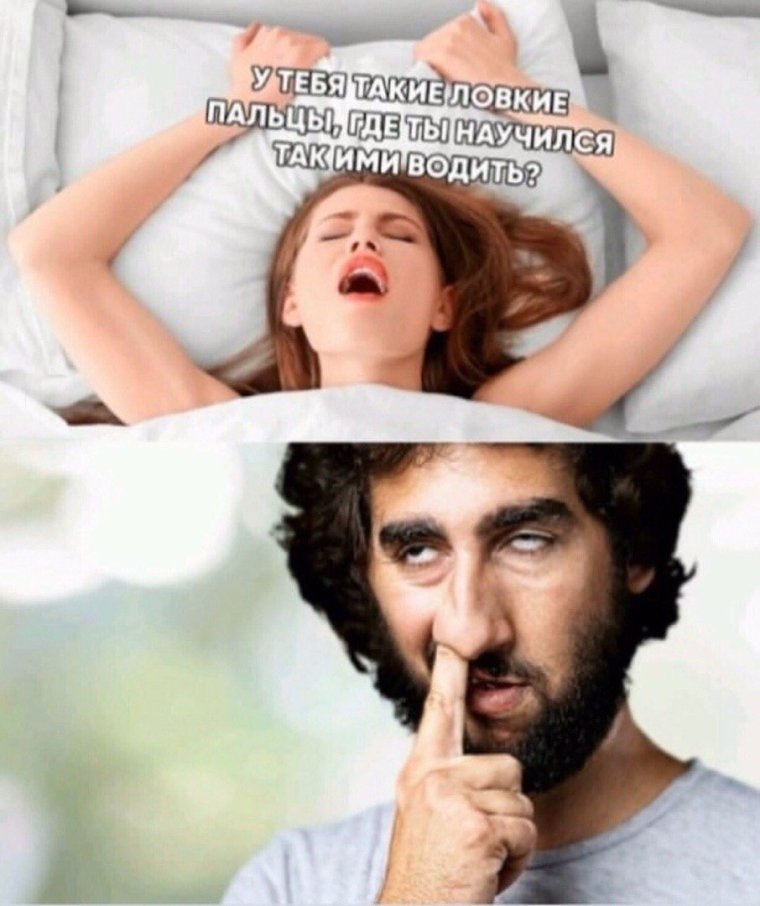 Комиксы про месячные