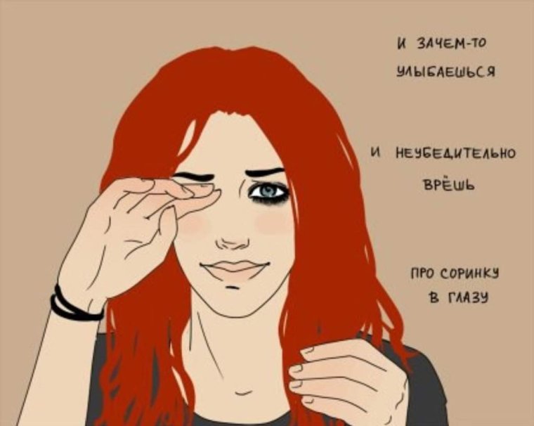 Статусы крошки ши