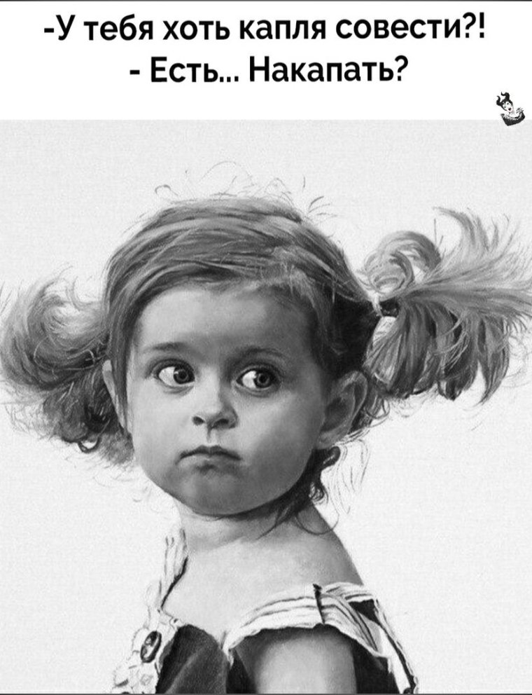 Мигель Васкес рисунки