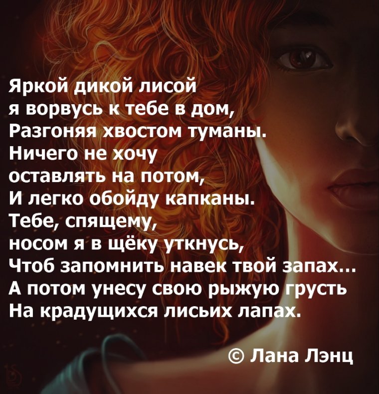 Смешной рыжий