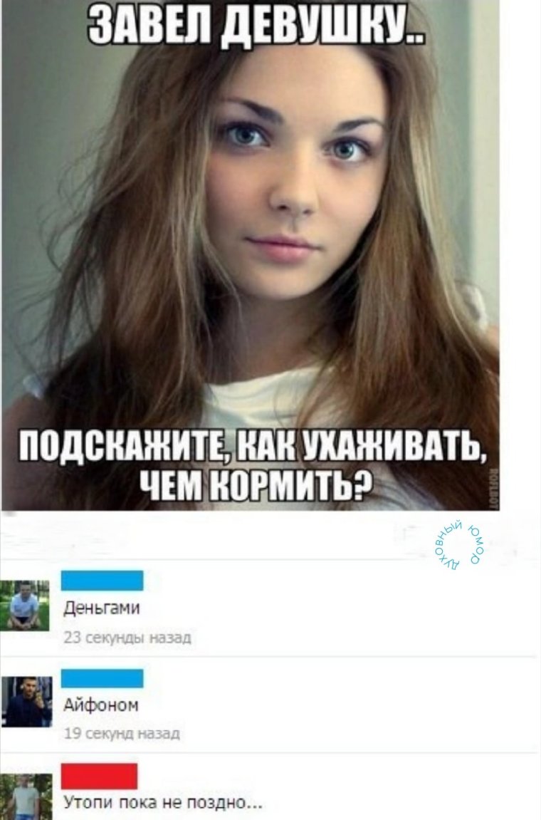 Анекдоты про блондинок