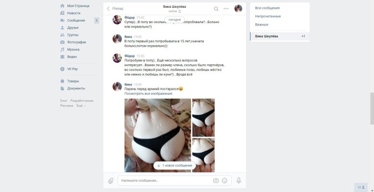 Калина спорт 2