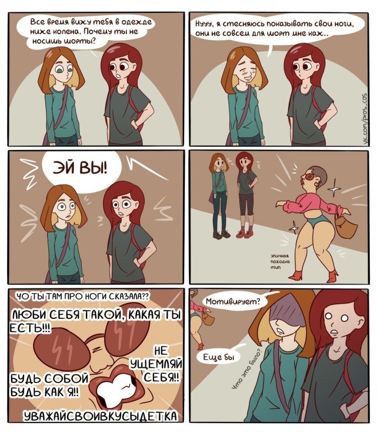 Светлана Вейс