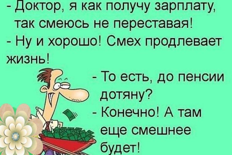 Очень смешные мемчики