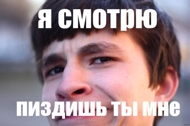 Смешные картинки с матом