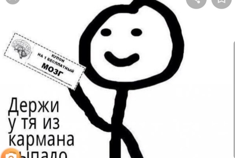 Смешные мемы