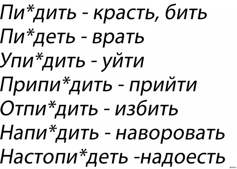 Сарказм цитаты