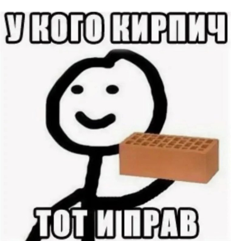 Вместо мата названия цветочков