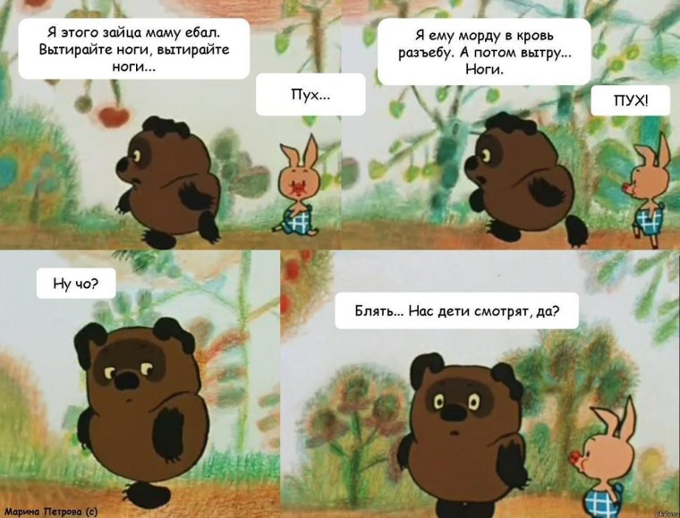 Мемы для важных переговоров