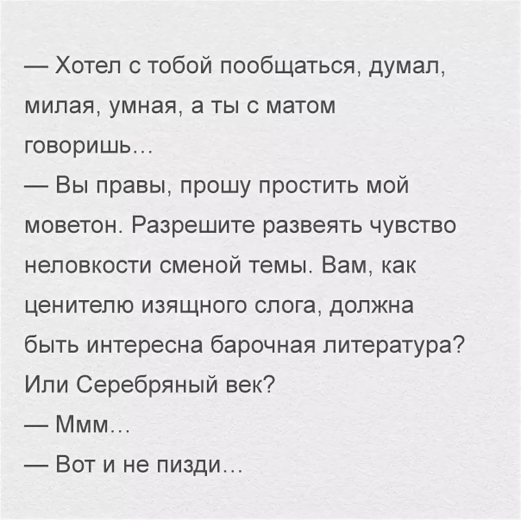 Смех без причины признак дурачины