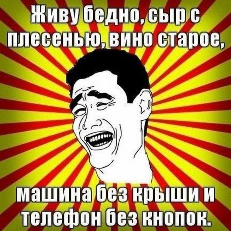 Приколы про школу