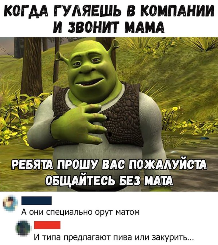 Мемы нарисованные человечки