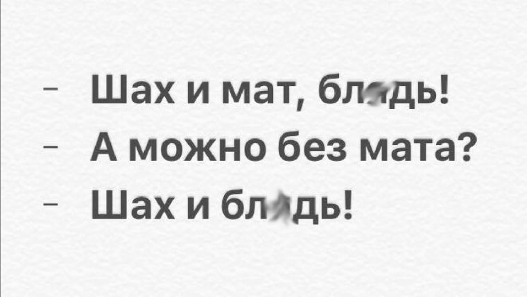 Капитан Джек Воробей смекаешь