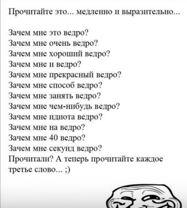 Ненавижу картинки