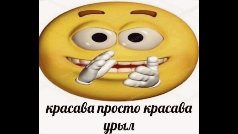 Картинки приколы с матом