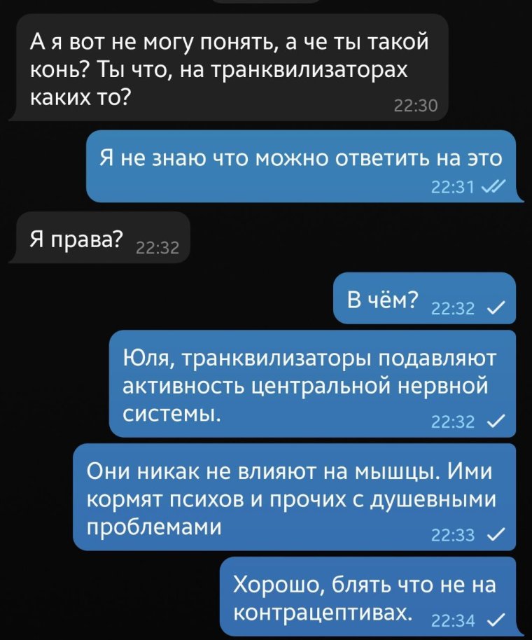 Стикеры Теребонька