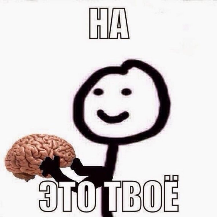 Это прискорбно Бородач