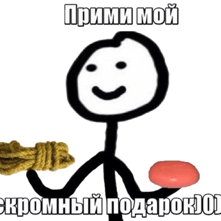Смешные мемы про школу