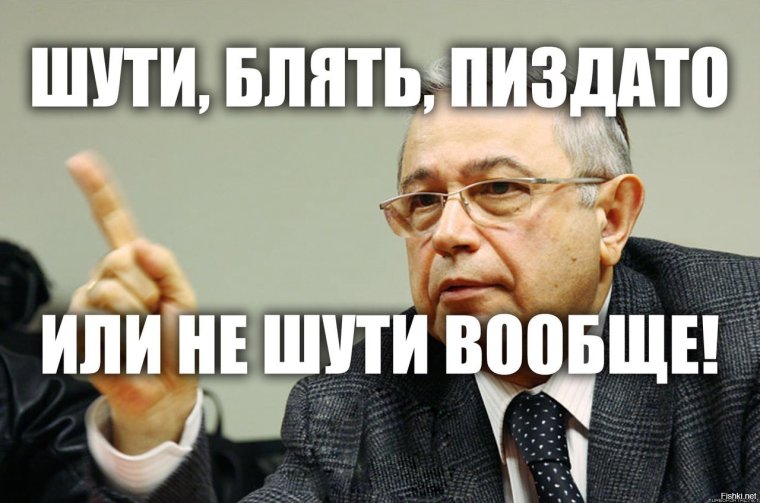 Смешные Стикеры