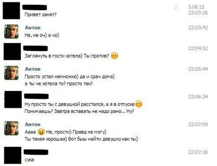 Смешные матерные цитаты