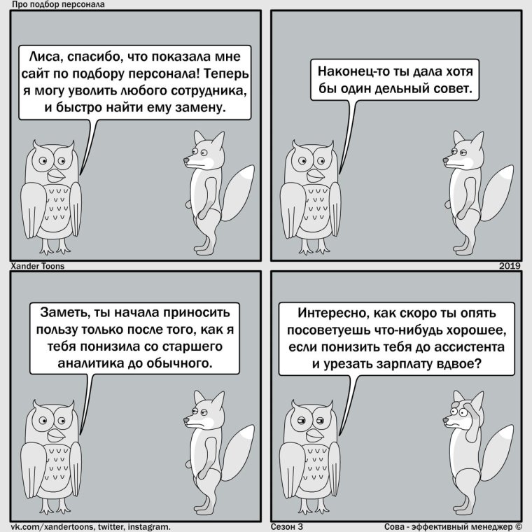 За кипучую деятельность сувенир