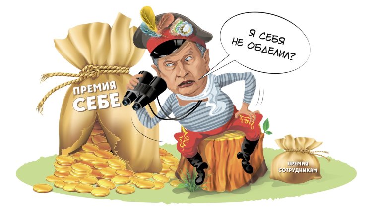 Попандопуло я себя не обделил