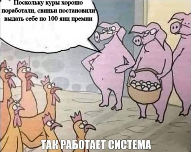 Шутки про премию