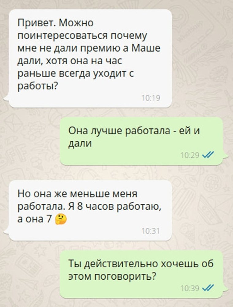 Итоги года юмор