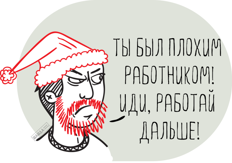 Xander toons Сова эффективный менеджер